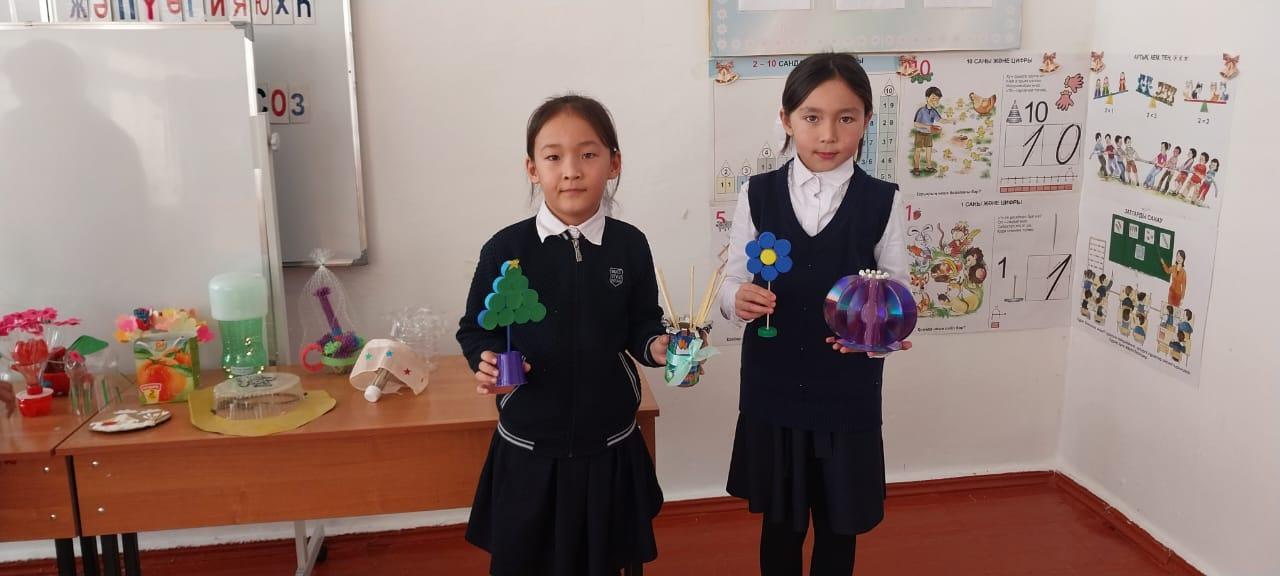 "Қалдықтарды табысқа айналдырайық" байқауы